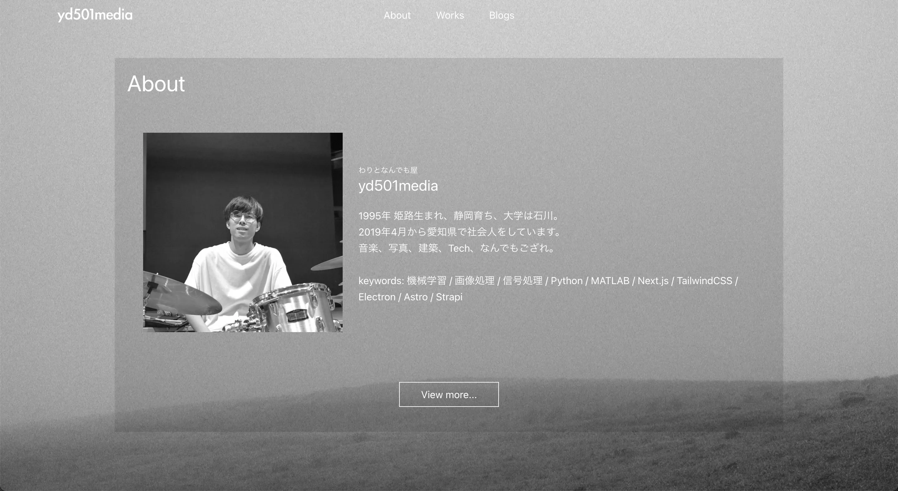Topページにおけるプロフィールの表示