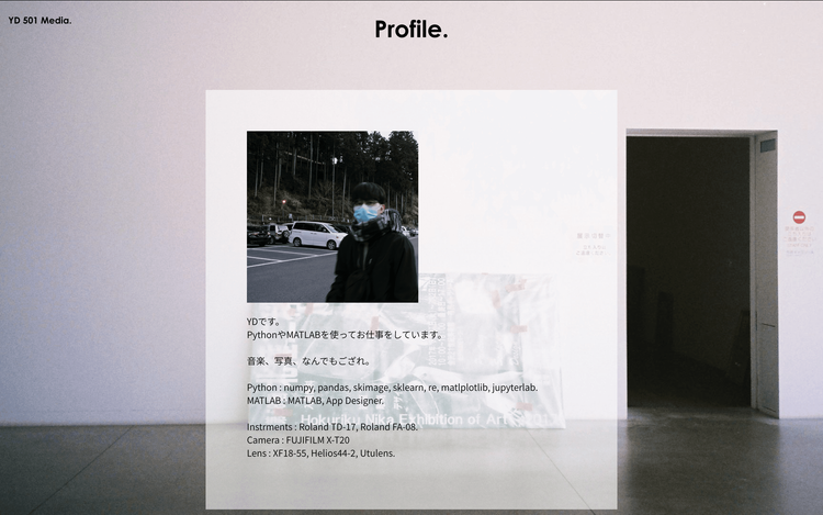 プロフィールの表示